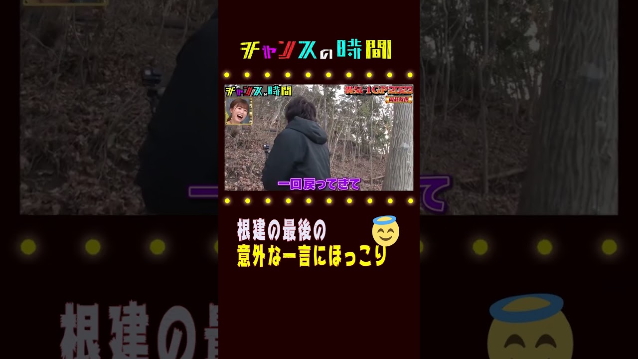 囲碁将棋コンビ愛【真冬に熱くなれ！第１回湯気−１GP】#囲碁将棋『チャンスの時間#214 』ABEMAで無料配信中