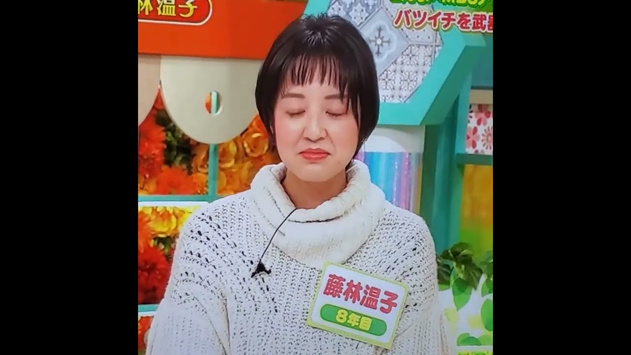 藤林温子アナ　#shorts