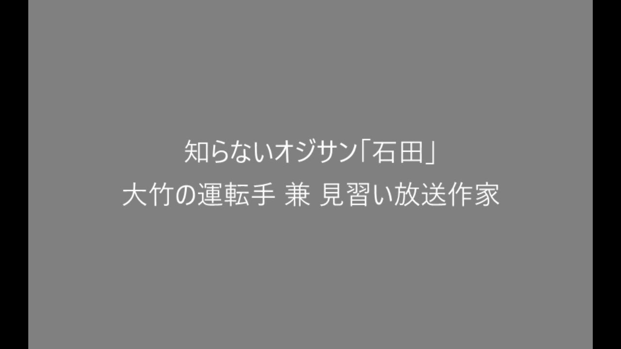 さまぁ～ずｘさまぁ～ず ＃127　『カギ忘れドライバー石田』