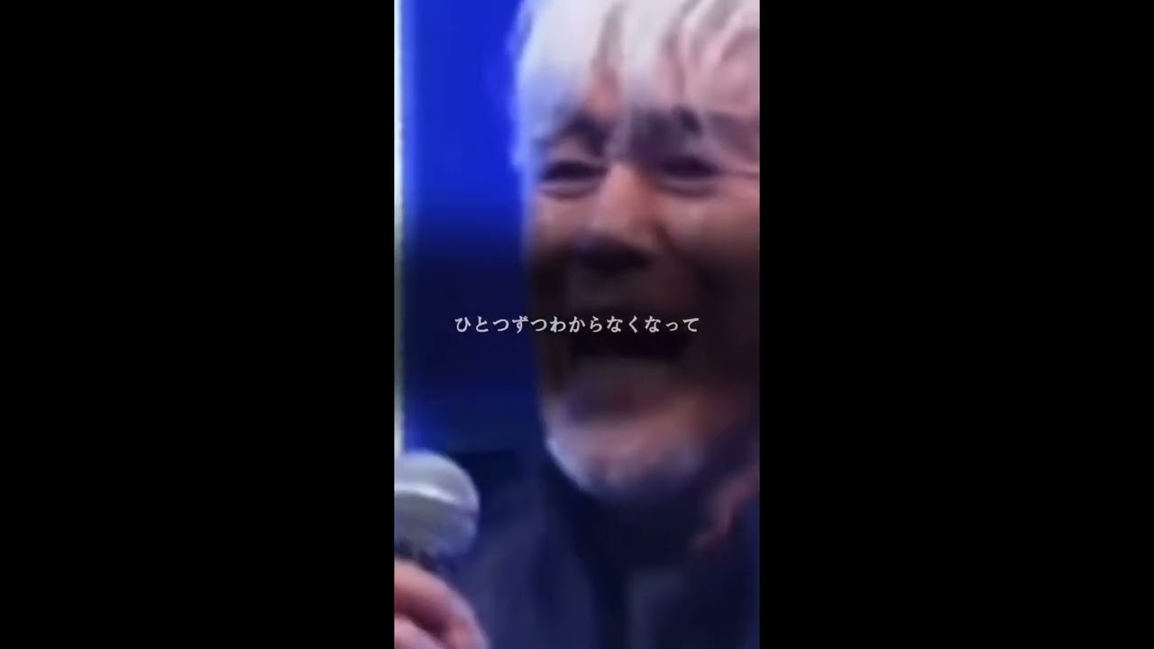 玉置さん特有の『い』の音集('84〜'96年) #メドレー #玉置浩二 #安全地帯 #懐かしい