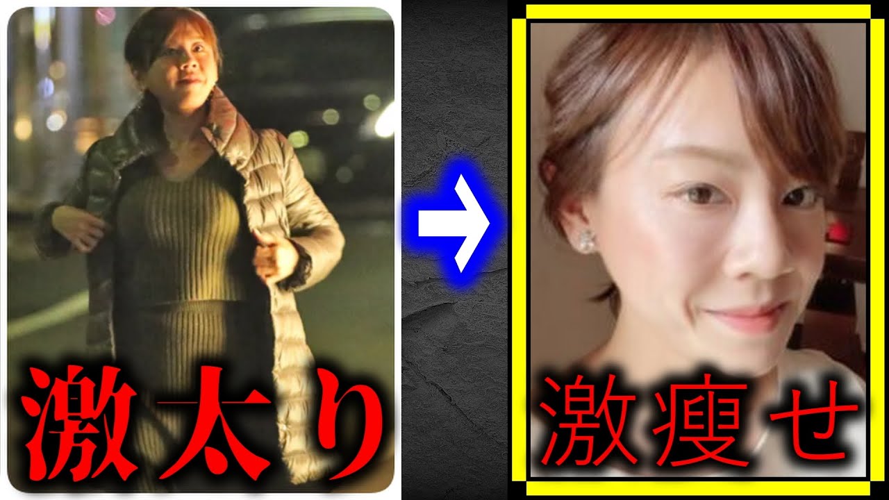 【ひろゆき×高橋真麻】７５キロから３７キロに激痩せ！？ダイエット法は●●です。