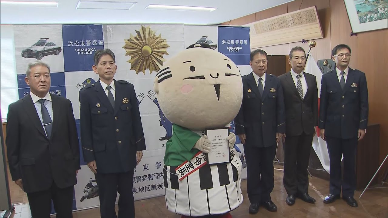 「1月10日は110番の日」適切な通報を呼びかける　約3割がいたずらや緊急性のない通報　静岡県警