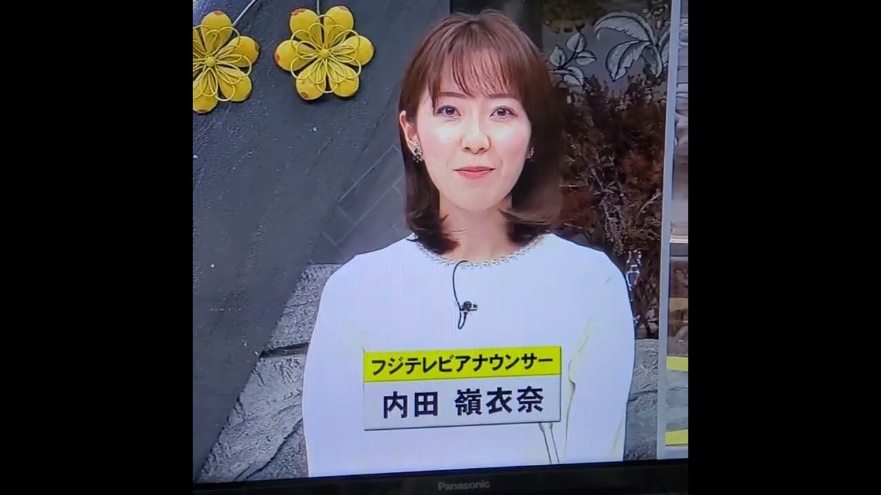 内田嶺衣奈アナ　#shorts　20230217