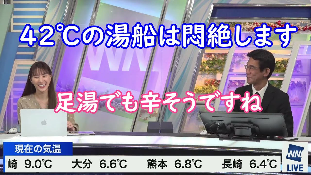 【白井ゆかり】揺るぎないシャワー派の山口さん  2023-02-06【山口剛央】