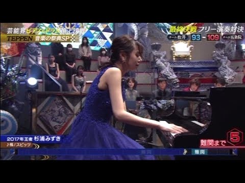 TEPPEN2023 杉浦みずき『楓 / ｽﾋﾟｯﾂ』ﾋﾟｱﾉ解析