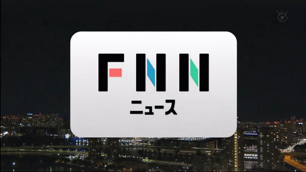 FNNニュース 年末年始(最終) 2023.1.4 0:30