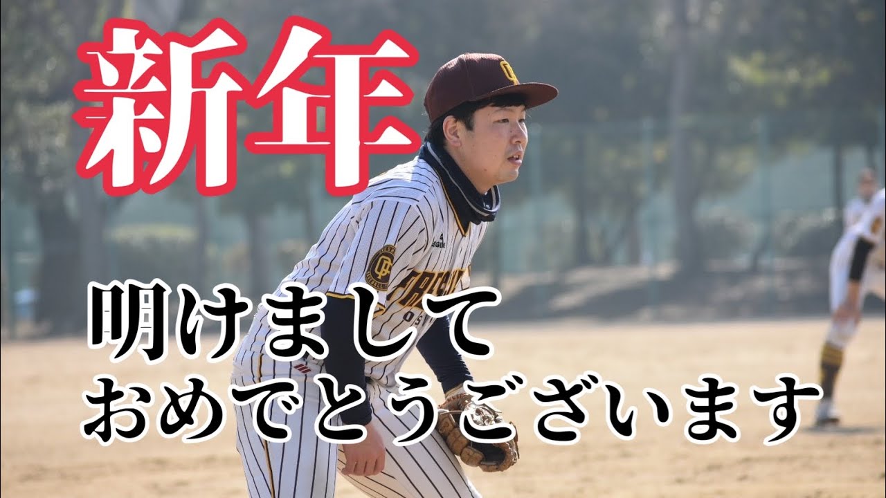 【謹賀新年】vs 滝川クリステル