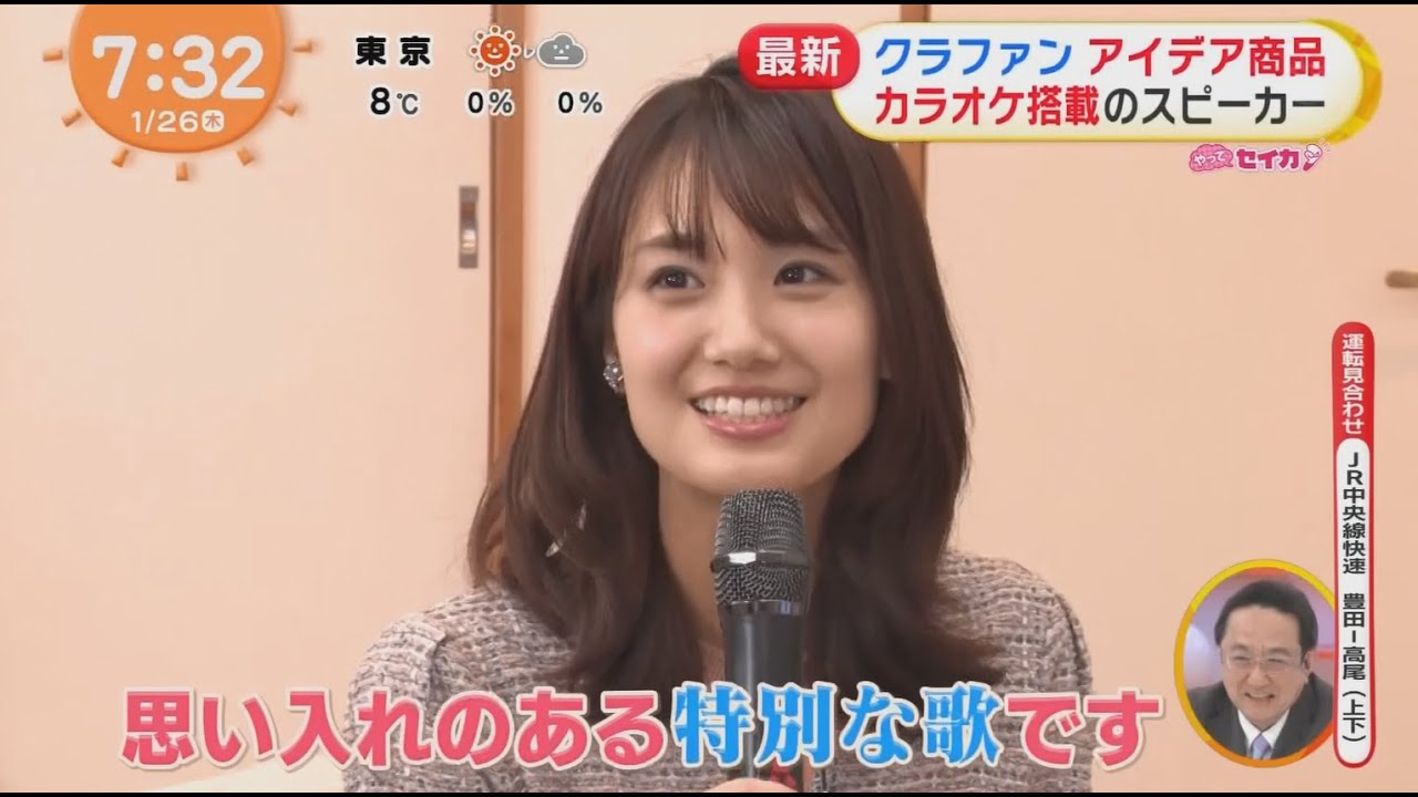 やってセイカ・クラファン　2023-01-26 【井上清華HD】