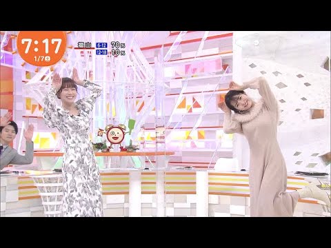 かや&もえ 癒しのウサギスポット