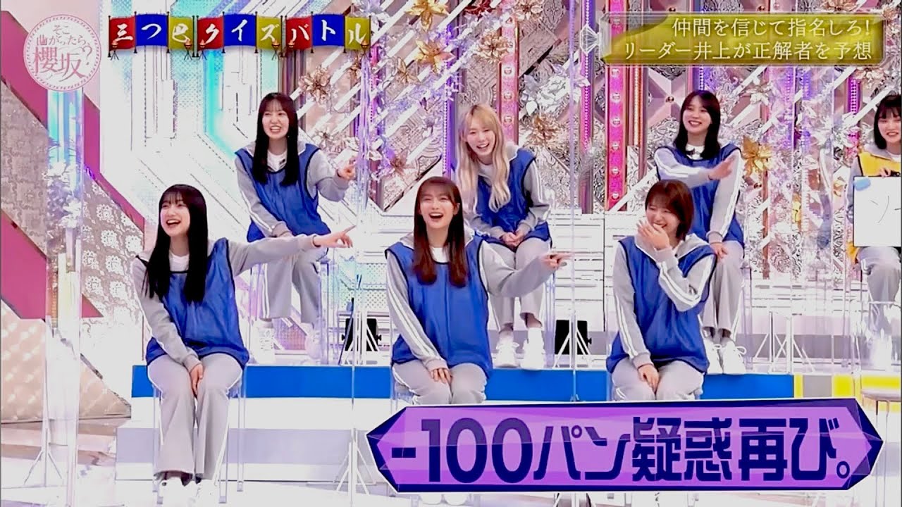 #029 ツッコまれる人達②