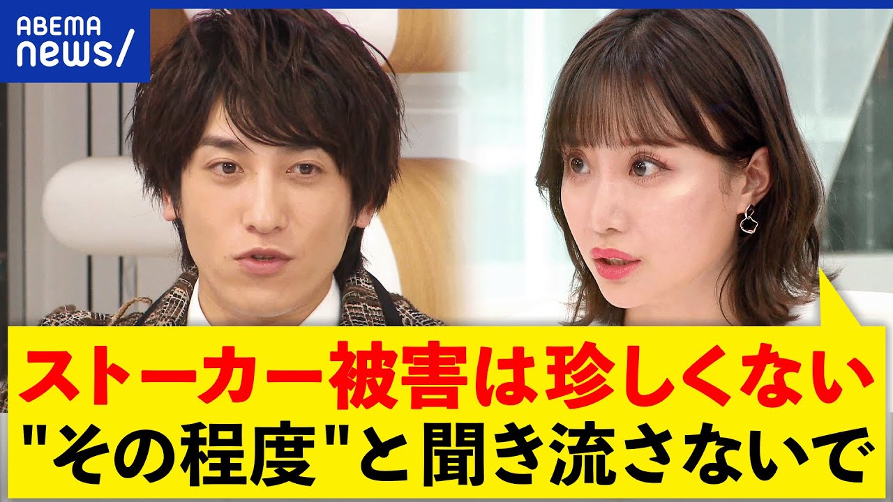 【ストーカー】禁止命令の効果は？無敵の人を止められる対策は？