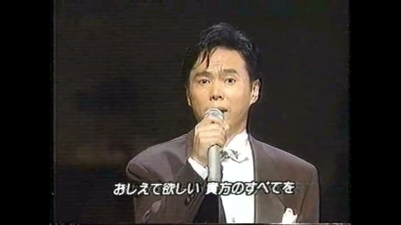 森進一 - あなたのすべてを