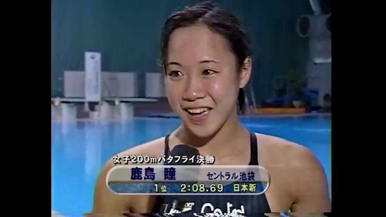 競泳　鹿島瞳　kashima hitomi