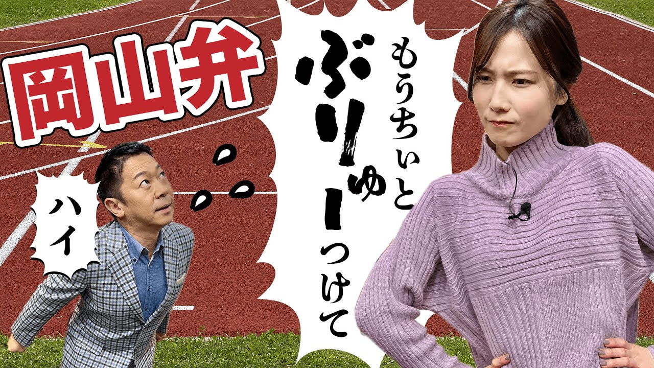 やっちもねぇ話でもしようやぁ！萩原渉の「いんでにょ～れ～」