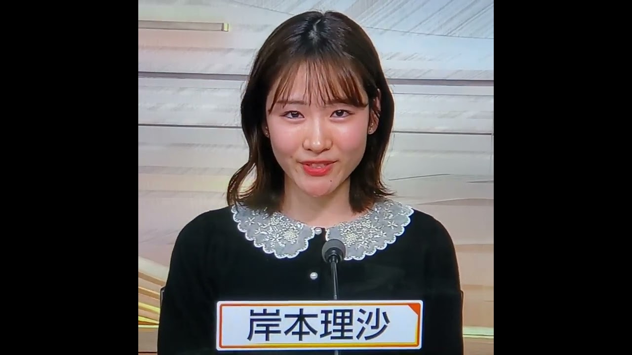 岸本理沙アナ　#shorts