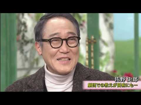 徹子の部屋 2023年2月9日 〈佐野史郎〉復帰！がん闘病は意外にも…!