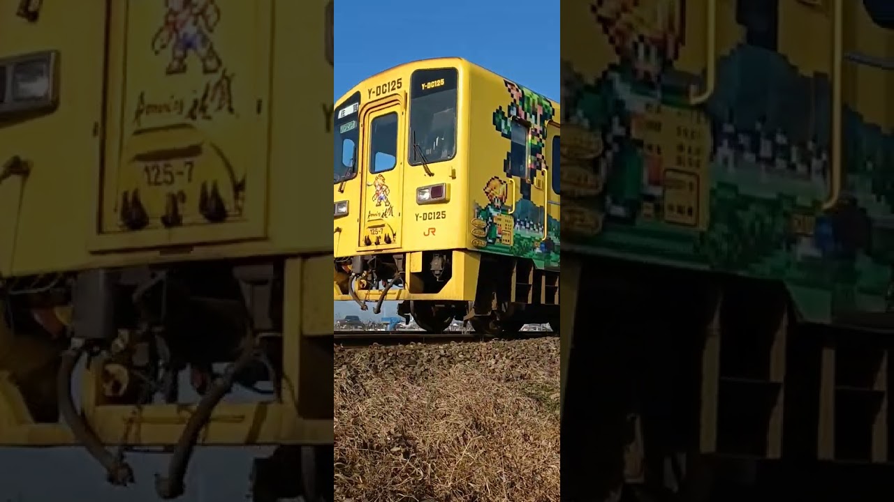 イエローロマンシング唐津線