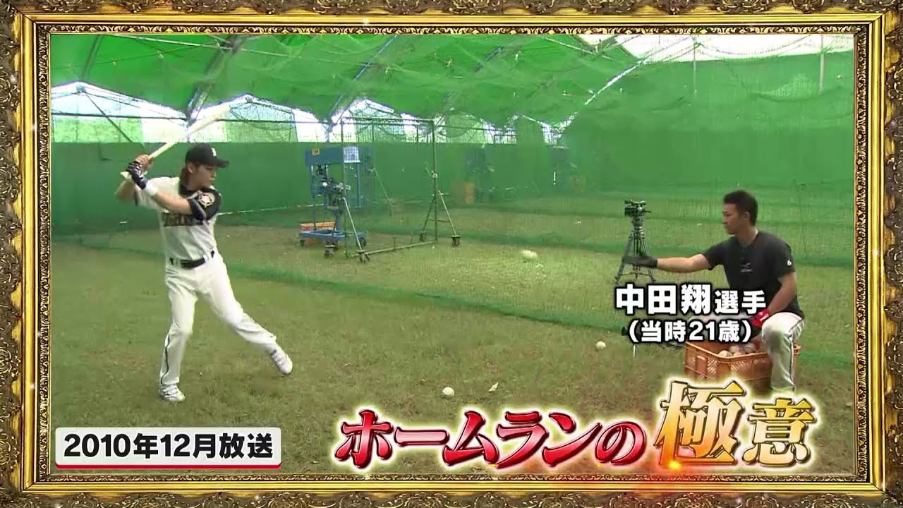 [公式]Going!亀梨和也ホームランプロジェクト