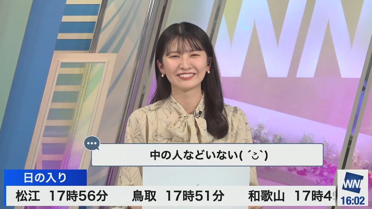 【駒木結衣】さやちゃんは入ってないですよ、まだ→取り乱しました