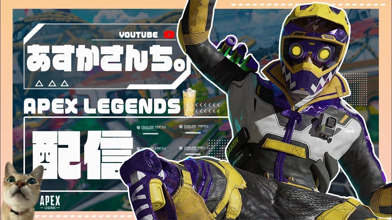 【Apex Legends】わいわいさんとにじさんじ 叶さんとコラボぺっくす