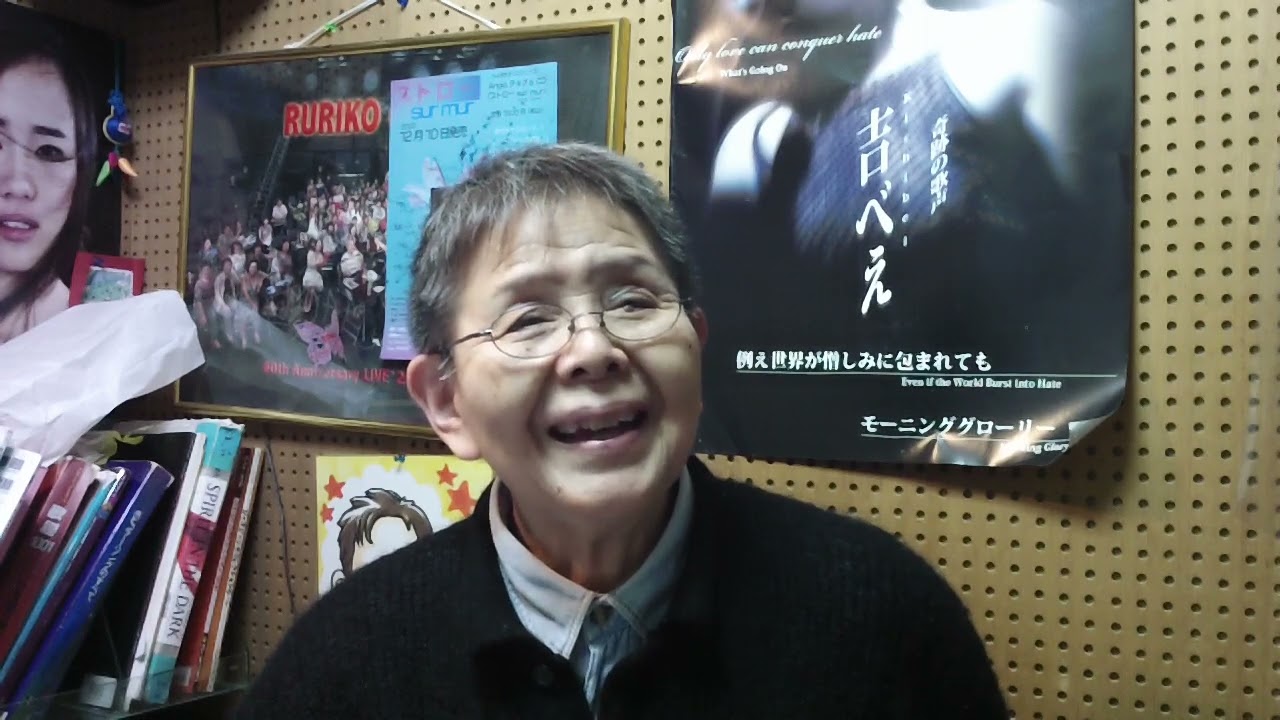 大上留利子のボーカル教室 #497 Ruriko Ogami Vocal Lesson #497