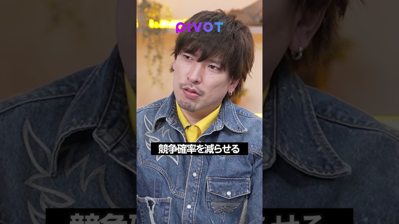 投資に必要な "2つの考え方"  #投資 #株 #お金 #exit  #りんたろー #芸人 #美容 @EXITCharannel