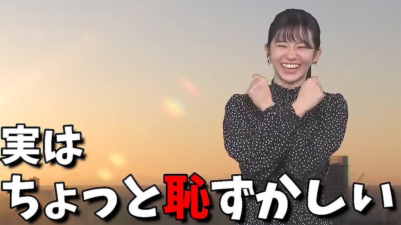 【大島璃音】照れながらも"発案者"と視聴者の為披露するお天気お姉さん