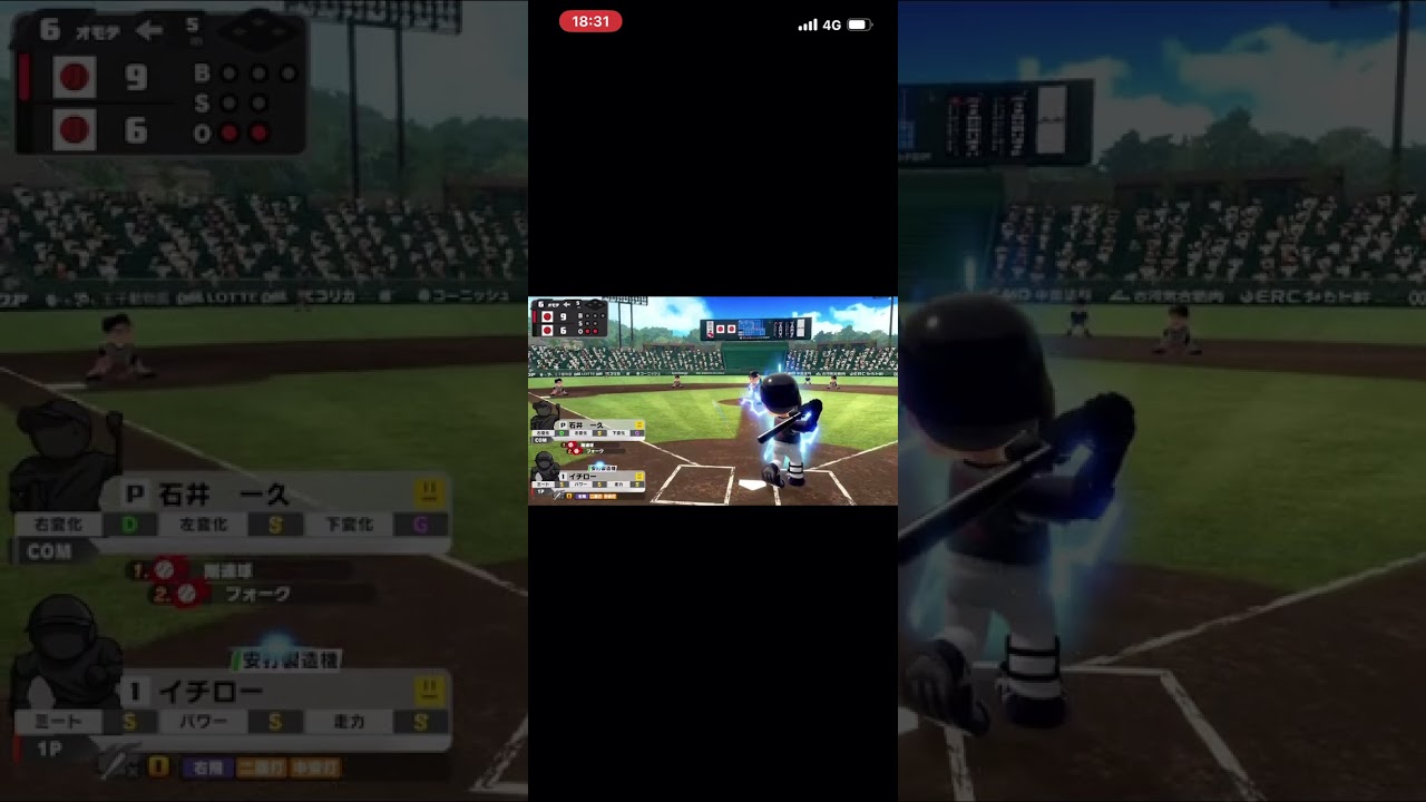 ＠絶好調のイチローが石井一久から鋭い打球、猛打賞狙う⁉️