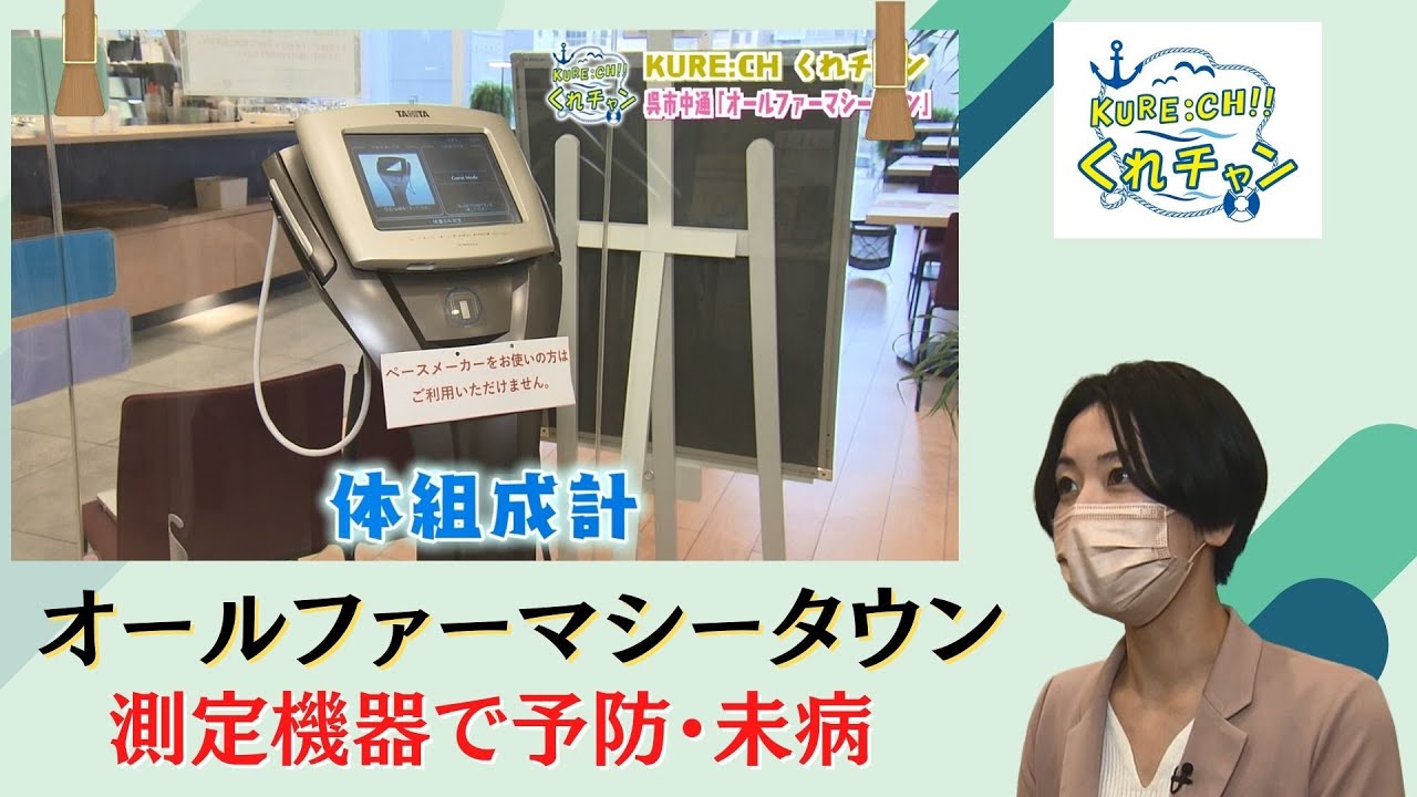 予防未病の取り組みで健康寿命の延伸に貢献 オールラボ