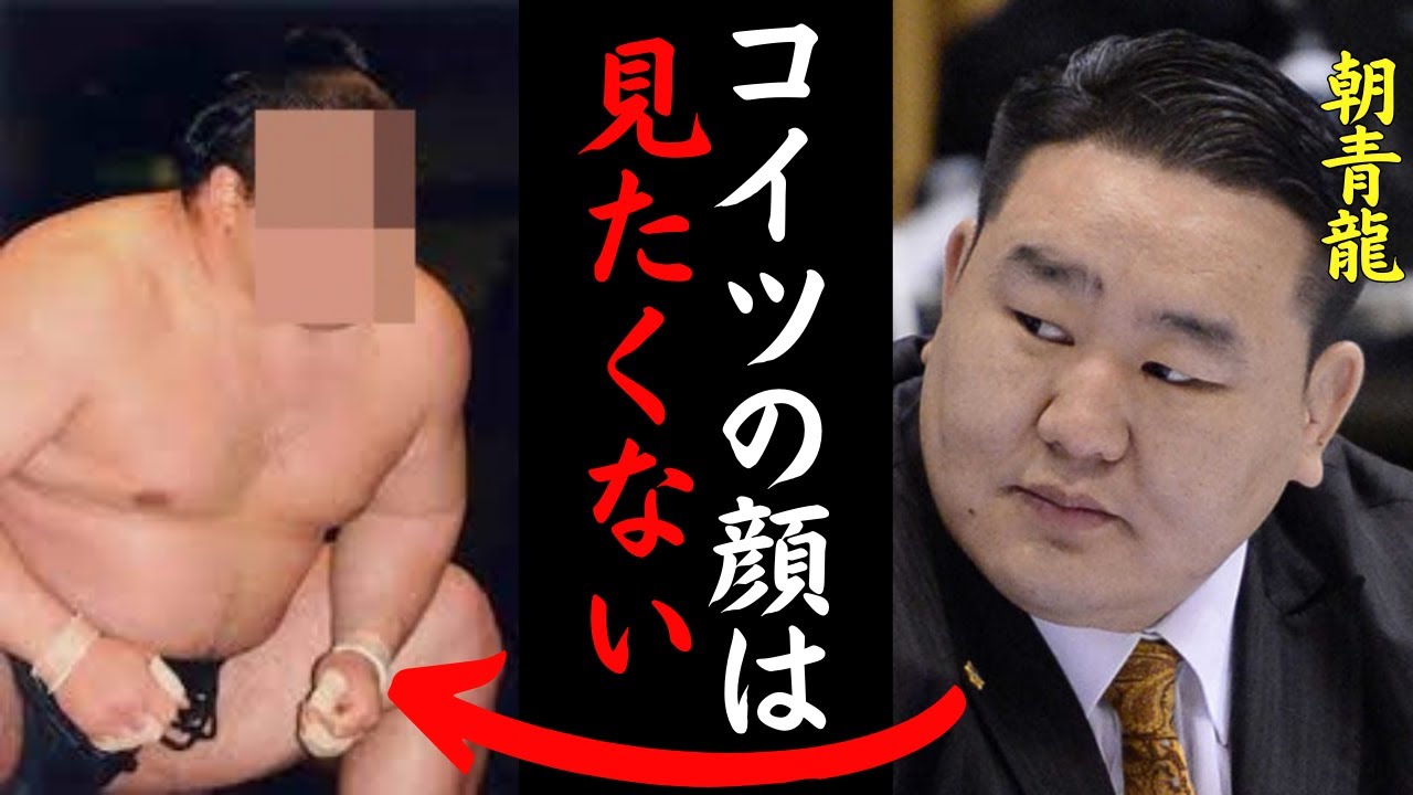 朝青龍「ホント苦手だったよ」初顔合わせの力士相手に34連勝した朝青龍が顔も見たくないと絶賛した力士