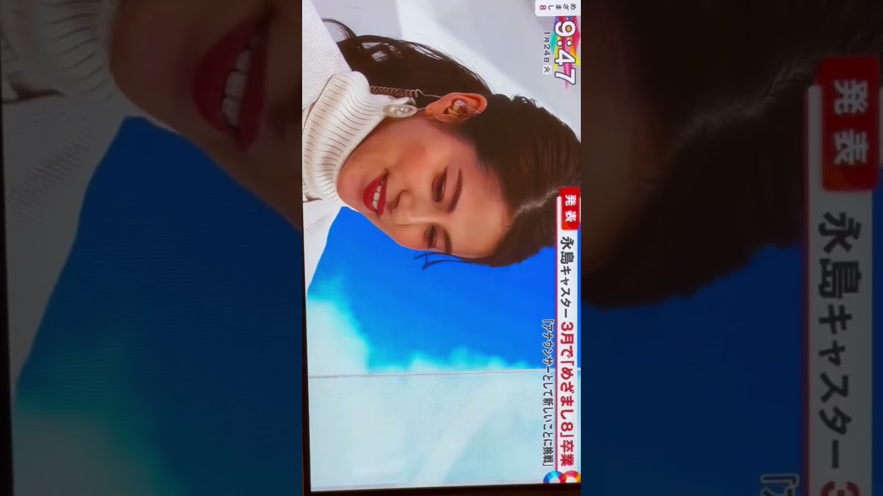 永島アナウンサー　めざましテレビ卒業！3月31日！