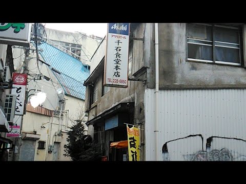 【はげの酒場放浪記】伝説の晩酌セット