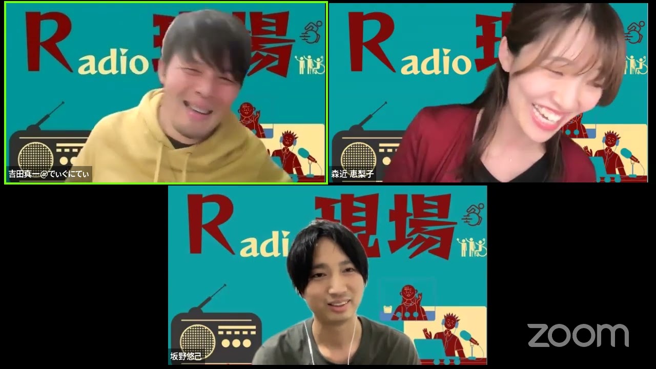 #Radio現場 vol44『介護百人一首詠んでみた』feat.坂野悠己