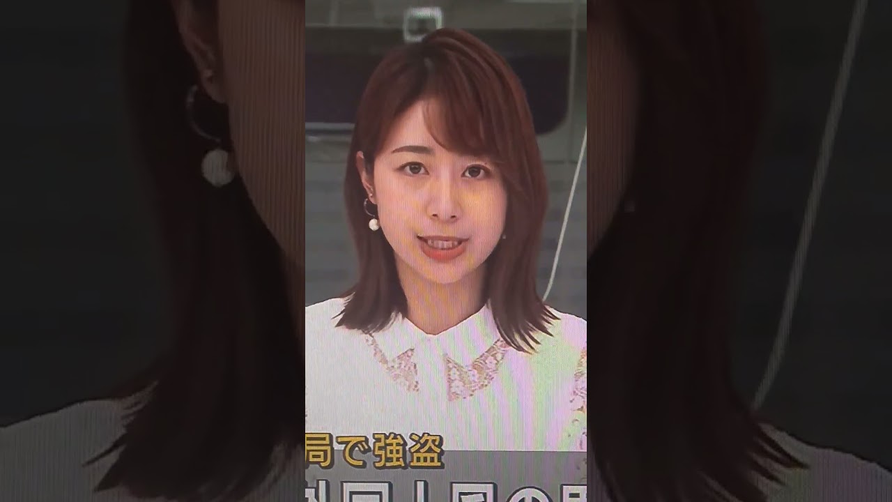 林 美沙希#女子アナ#テレ朝#林美沙希#shorts
