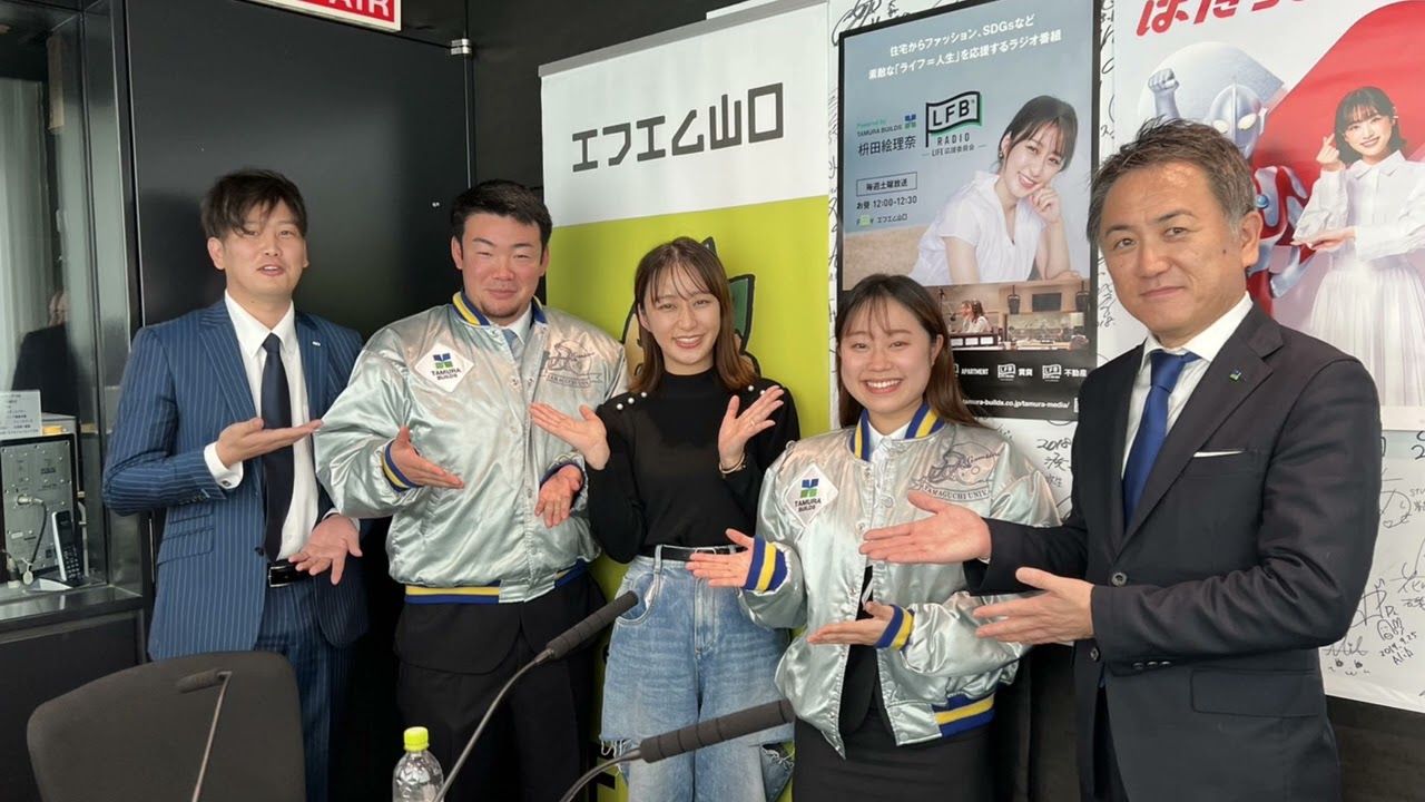 【LFB RADIO】ゲスト：山口大学 アメフト部 GAMBLERS さん  #25
