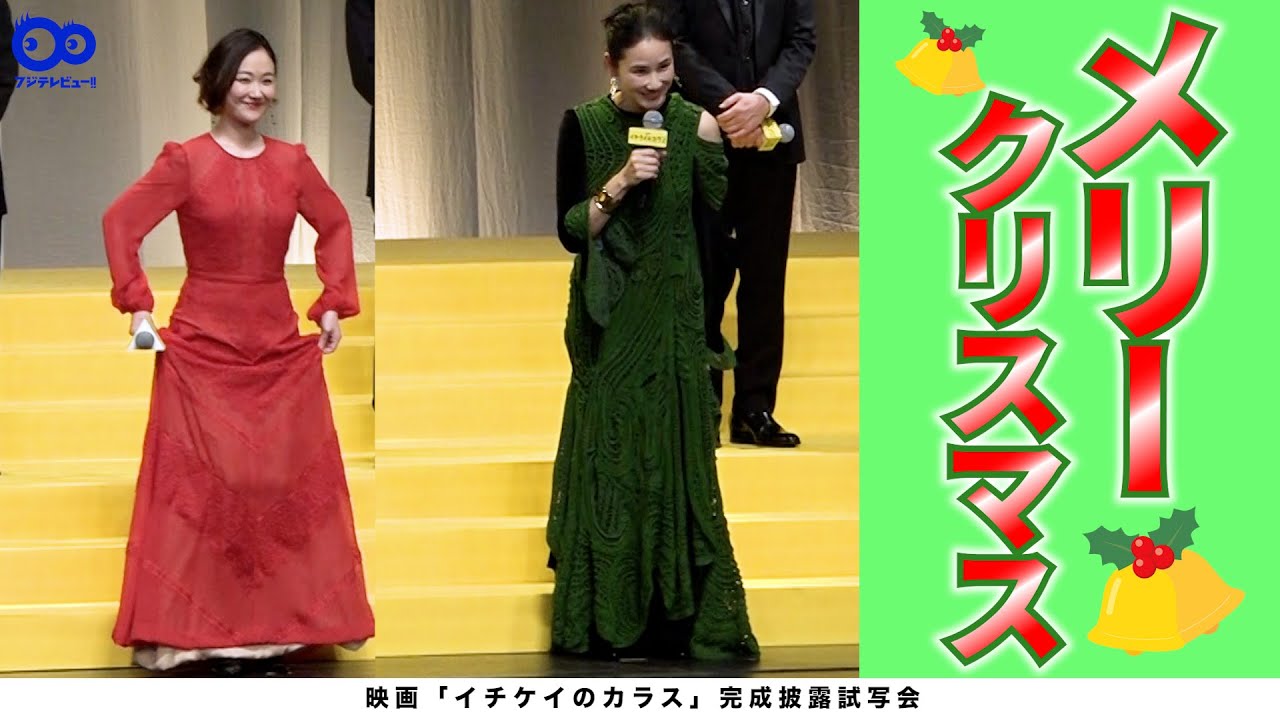 【吉田羊、絶賛】交流のある黒木華の新たな一面「佇まいが新鮮でした！」