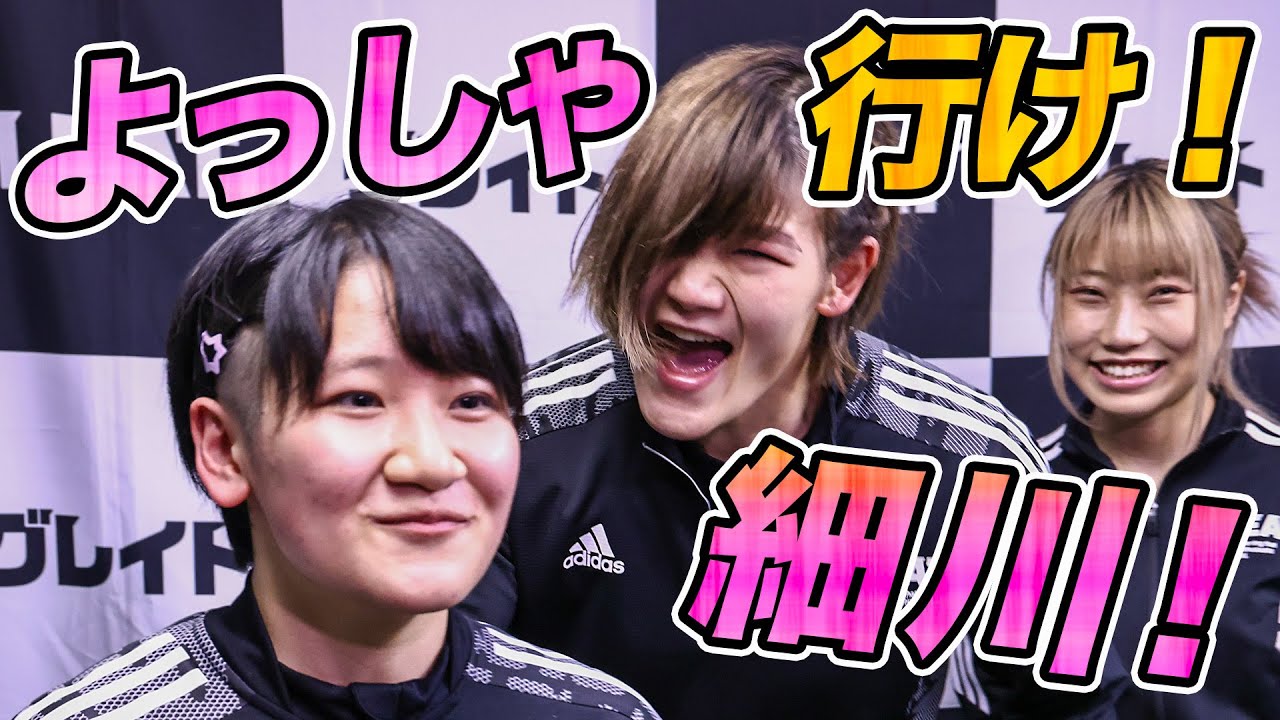 【GLEATバックステージ】宮城倫子,福田茉耶,細川ゆかり 2023年1月18日 新宿FACE｜GLEAT公式YouTube