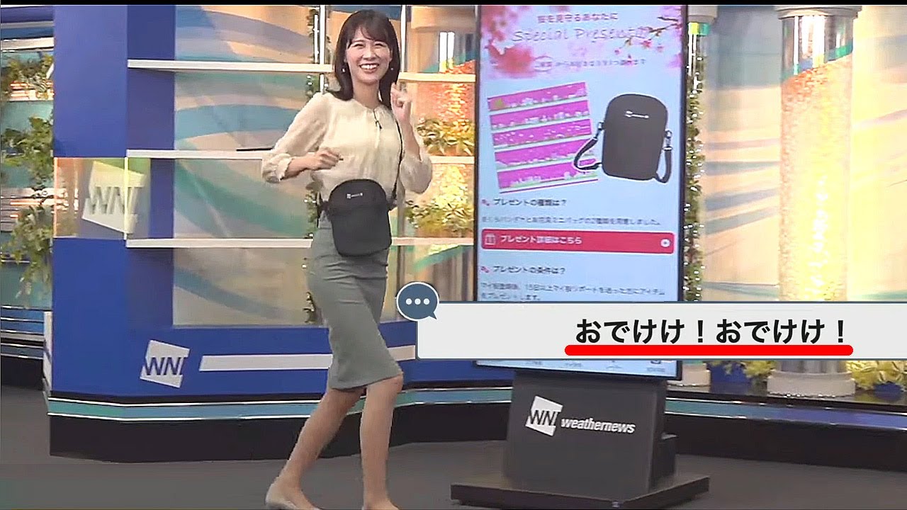 【戸北美月】ノリノリでスタジオ内を散歩したあげくテンションが上がったのかいきなり踊り出すもやっぱりアップは苦手なお天気お姉さん