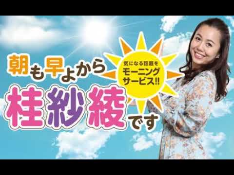 ゲスト：桂二葉　朝も早よから　桂紗綾です