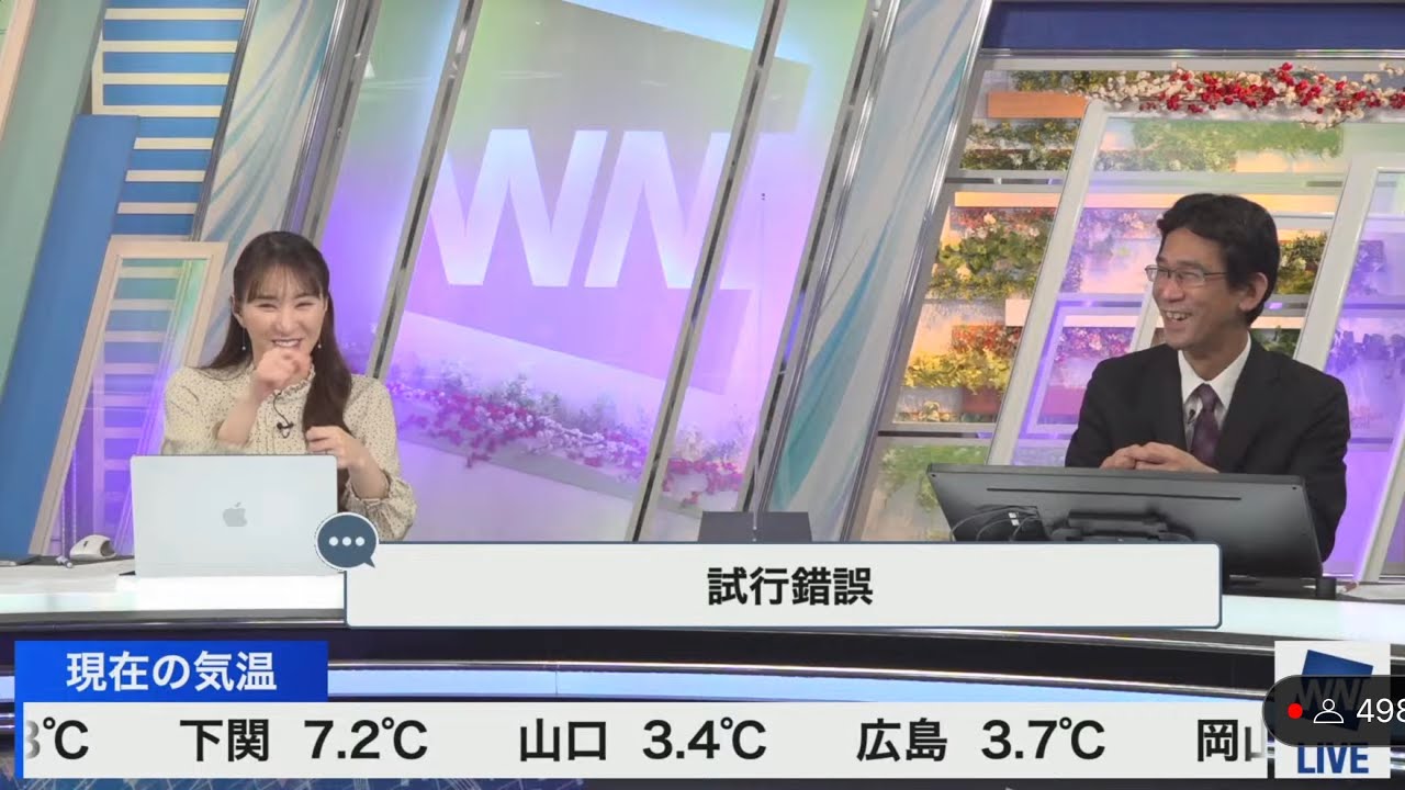 [白井ゆかり×山口剛央]予定通り1時間30分で終わった風速計特番の振り返りをする山口さんとゆかりんさん