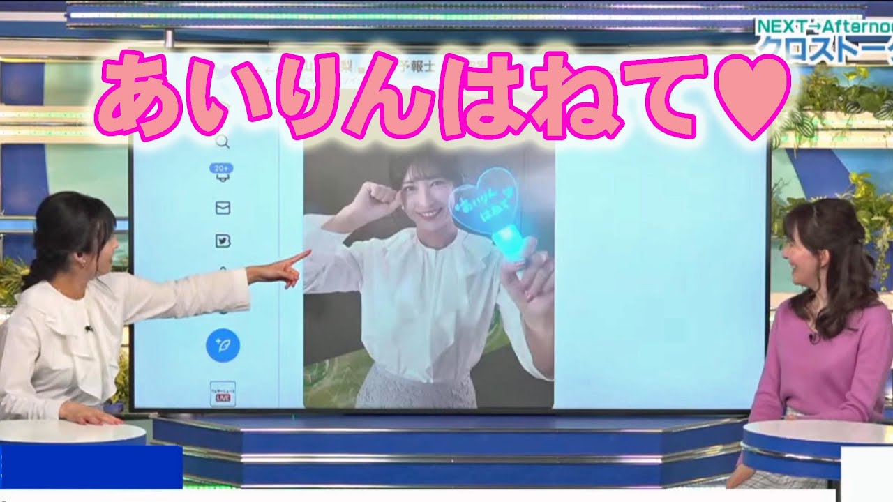 【江川清音✕山岸愛梨】法令停電を全力で楽しむ人たち