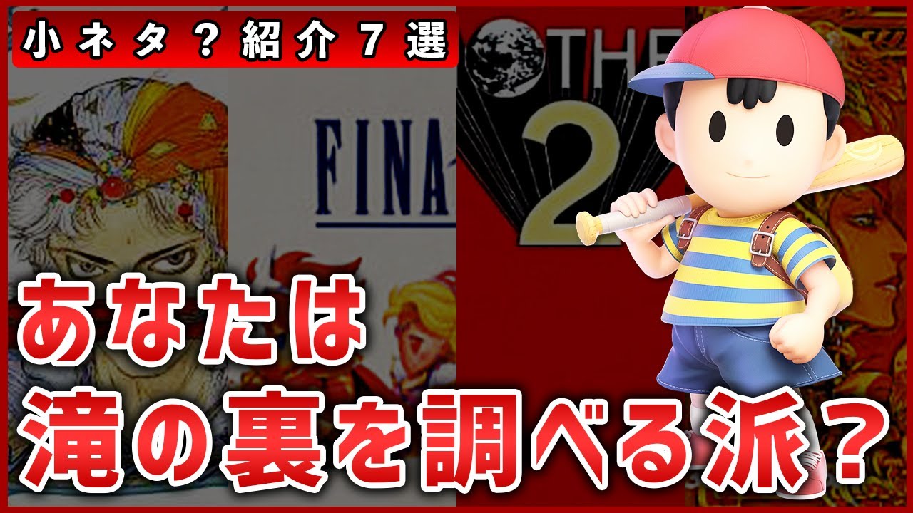 【7選】滝の裏側には何がある？あなたは滝があったらその裏側を調べますか？【色々な滝の裏側】