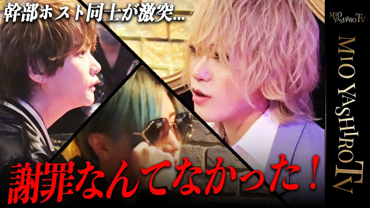 ユグドラシル大阪で起きた幹部同士の大抗争は解決するのか⁉社美緒の本当の想いは伝わったのか…