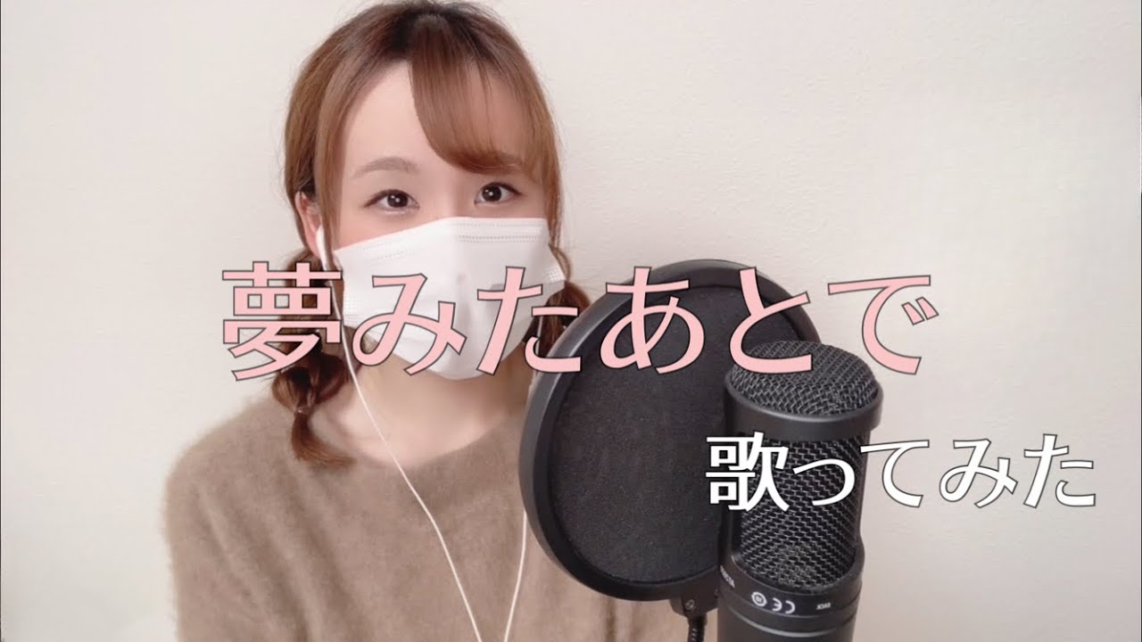 夢みたあとで GARNET CROW 名探偵コナンED