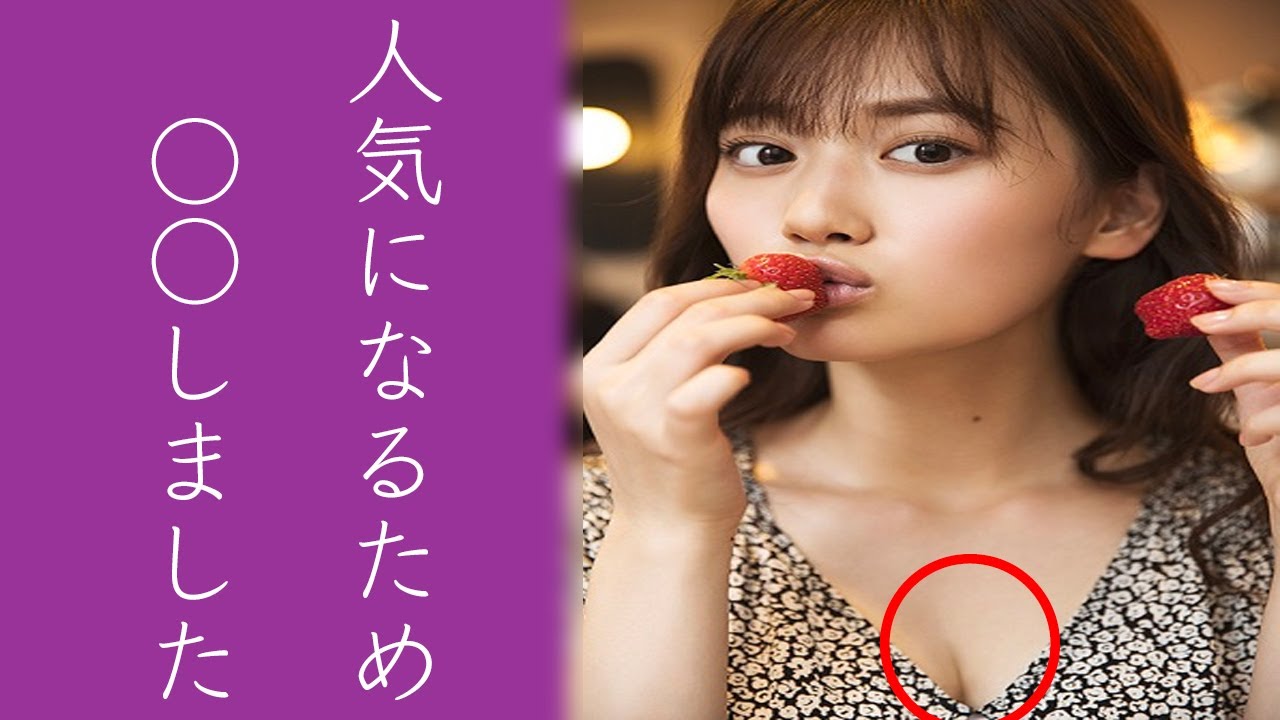 乃木坂46山下美月が人気になった〝本当の理由〟に涙が止まらない