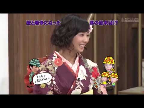 《めちゃイケ》「優香」2008年私が一番チューしたい男!嫁と戦争になった男