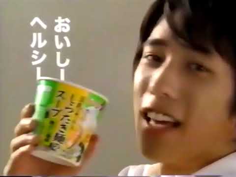 しらたき麺のスープCM 2007年