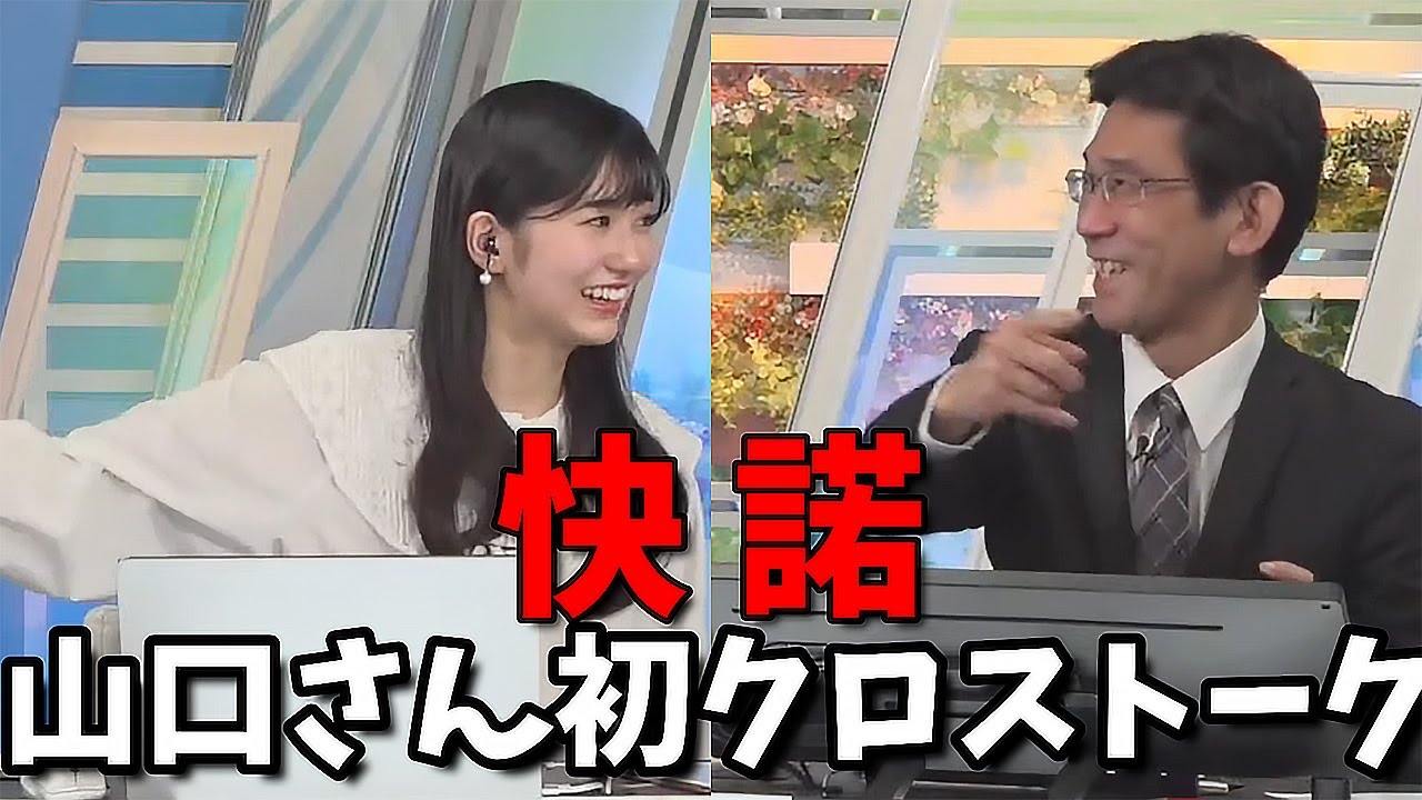 【大島璃音】期待しかないまさかのクロストークが約束されたシーン