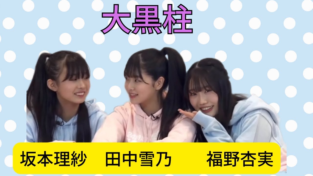 【ynn切り抜き】レッスンの大黒柱雪乃　NMB48