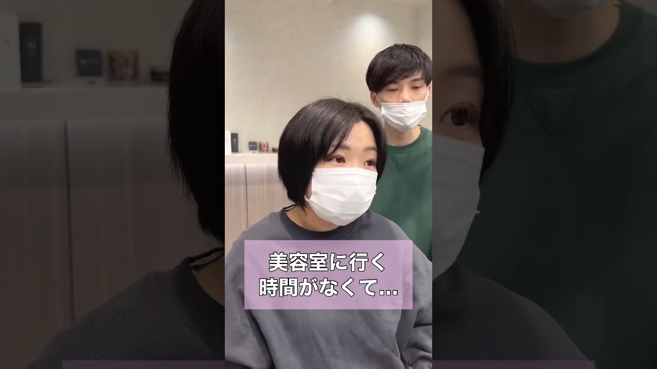 切ったのを後悔した #ショートスタイル #ショートヘア #大人ショート